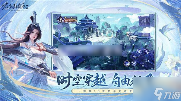 <a id='link_pop' class='keyword-tag' href='https://www.9game.cn/taigufengmolu2/'>太古封魔录2</a>怎么删除角色 太古封魔录2删除角色方法介绍