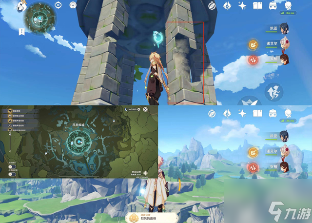 <a id='link_pop' class='keyword-tag' href='https://www.9game.cn/yuanshen/'>原神</a>所有宝箱的位置有哪些（在哪里可以获取宝箱）「已分享」