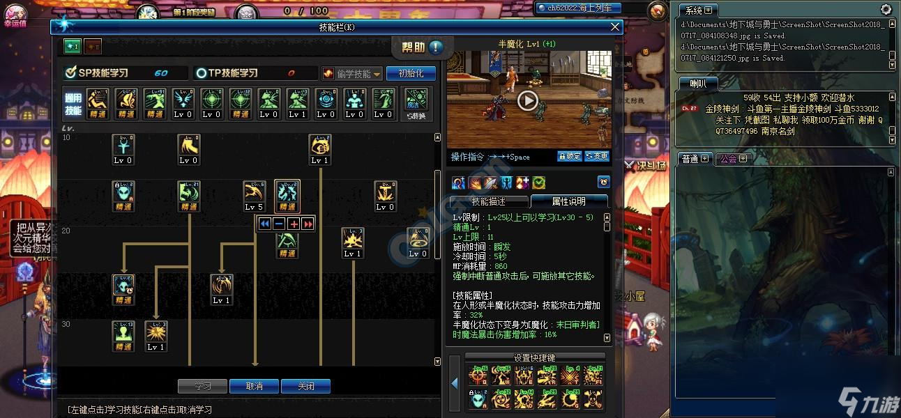 dnf复仇者是物攻还是魔攻（复仇者如何积攒恶魔能量）
