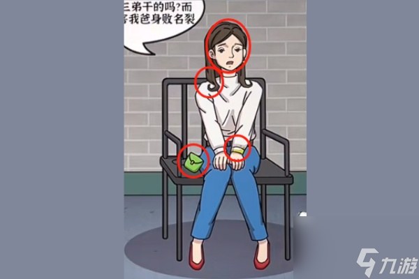 爆梗找茬王豪门故事怎么过_爆梗找茬王豪门故事关卡详解