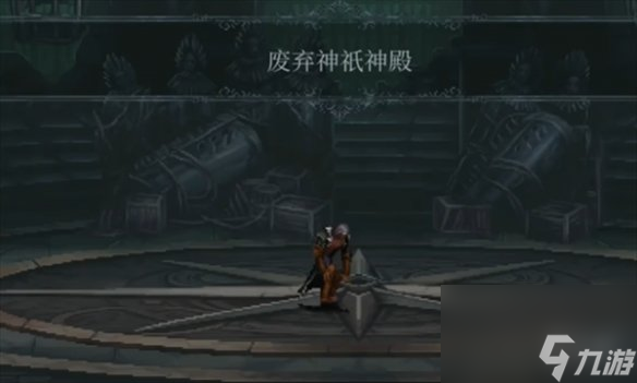 《最后的信仰》全武器收集攻略