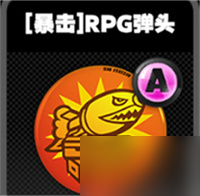 绝区零暴击鸣徽效果介绍