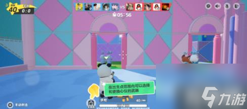 元梦之星冲锋竞技团队模式玩法介绍（冲锋竞技团队模式怎么玩）