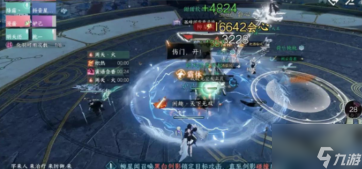 逆水寒手游禁阁柳星闻团本怎么打 逆水寒手游禁阁柳星闻团本打法攻略