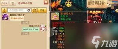 梦幻诛仙启灵最高多少级（启灵珠和装备强化等级）