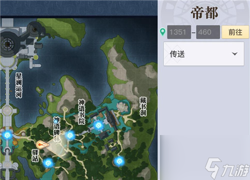 天谕手游神明的视点任务攻略