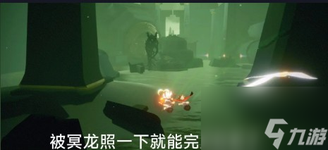 光遇11月24日每日任务怎么做_1111111111