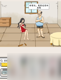 就我眼神好美女交租攻略
