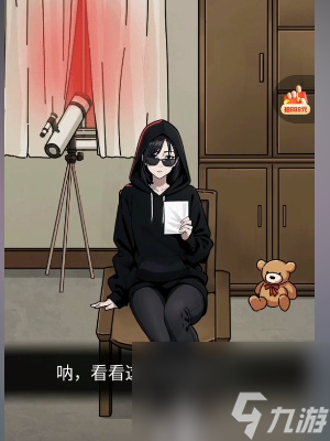 《隐秘的档案》月亮怎么过