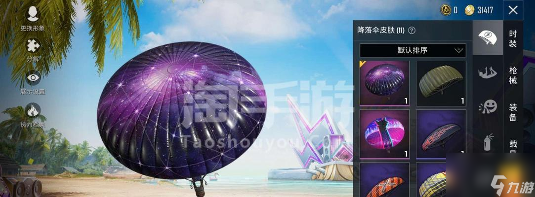 和平精英三周年福利碎片获得攻略（让你快速获得珍贵碎片，成为玩家！）