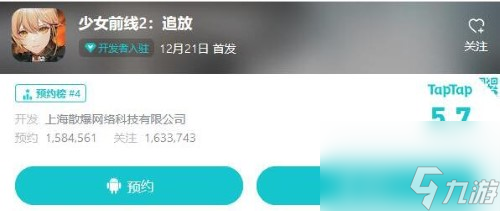 少女前线2怎么拉视角