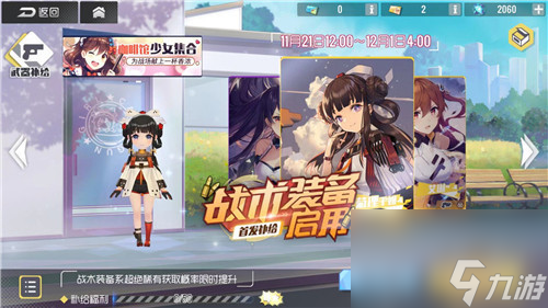 快速获取十连方法介绍 双生视界多少级可以抽卡
