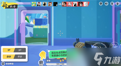 《元梦之星》冲锋竞技场武器推荐分享