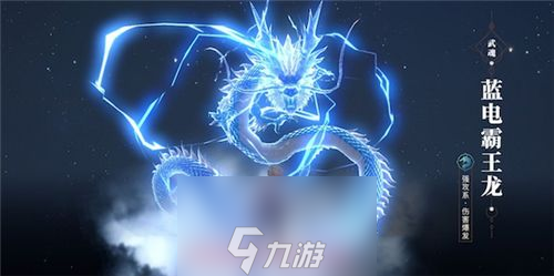 斗羅大陸2絕世唐門武魂覺醒哪個(gè)好(8種武魂覺醒強(qiáng)度表)