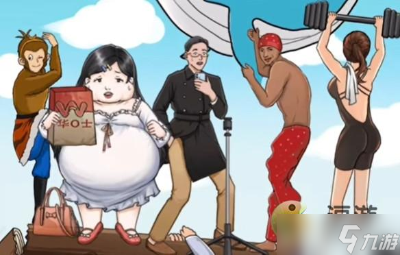 疯狂梗传泥潭危机详细过关攻略