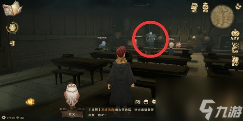 哈利波特魔法觉醒怪诞之夜第六天任务攻略