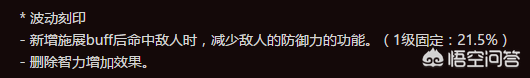 dnf阿修罗波动刻印怎么保持（地下城阿修罗波动刻印玩法）「详细介绍」