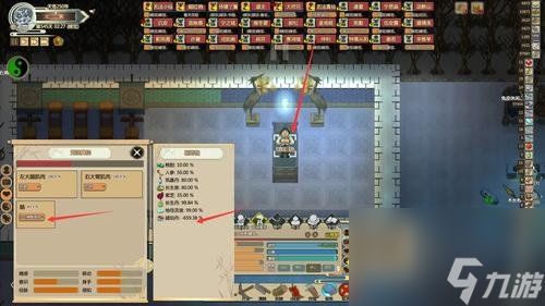 了不起的修仙模拟器石块怎么获得 石块获取方法介绍