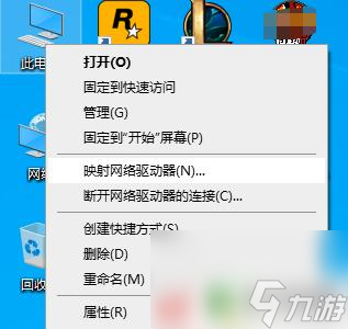 荒野大镖客2爆内存怎么解决 荒野大镖客2页面大小不足怎么办