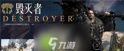 命运方舟重力锤带什么宝石-命运方舟重力锤宝石推荐截图