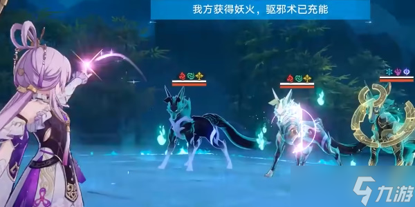 《星穹铁道》地主家也没有余粮成就获取攻略