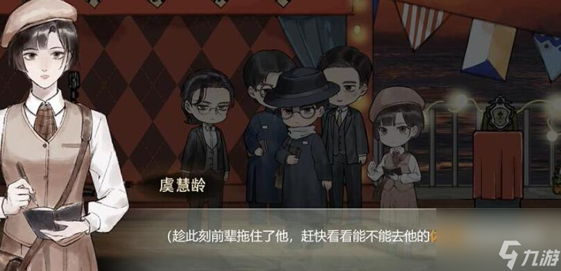 江华号第一章图文攻略介绍