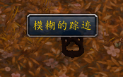 魔兽世界潘达利亚灵魂兽怎么抓（潘达利亚灵魂兽位置大全）
