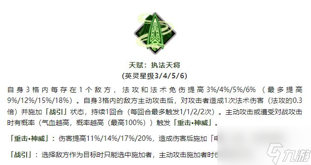 天地劫手游：果然赛特才是12月联动大奖啊！这大招太XX帅了！