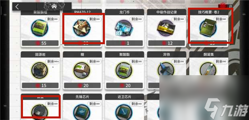 高性价比材料购买指南 明日方舟危机合约奖励兑换什么划算