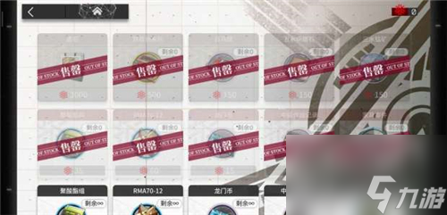 高性价比材料购买指南 明日方舟危机合约奖励兑换什么划算