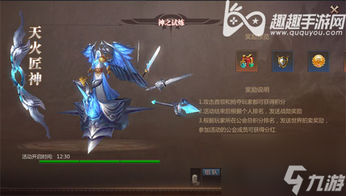 哪些活動(dòng)會(huì)獎(jiǎng)勵(lì)幻獸 風(fēng)暴<a id='link_pop' class='keyword-tag' href='http://m.qicyb.cn/myhs/'>魔域幻獸</a>怎么獲得