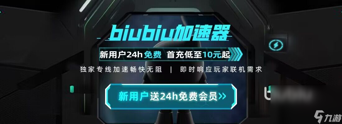 雙人成行卡頓怎么解決 好用的加速器下載鏈接推薦