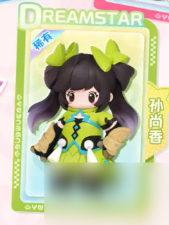 元梦之星全公测时装获取攻略