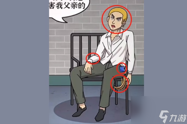 爆梗找茬王豪门故事怎么过_爆梗找茬王豪门故事关卡详解