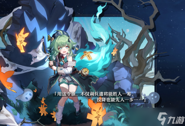 崩坏星穹铁道真理医生配队推荐
