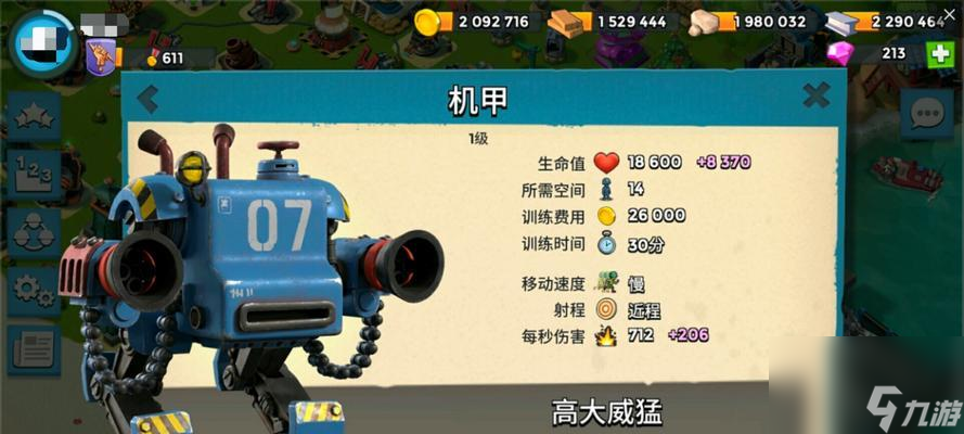 海島奇兵游戲神廟建造攻略