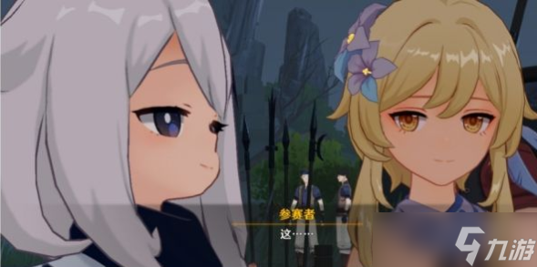《原神》四星雷人物攻略