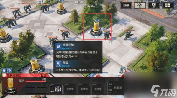 《钢岚》第四章突发事件通关攻略