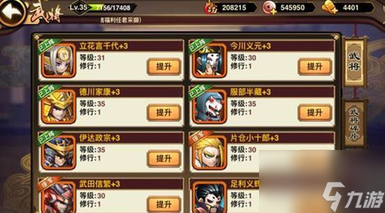 星期六魔王最强阵容有哪些 最强阵容详细介绍一览