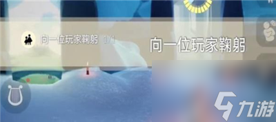 《光遇》12月14日每日任务完成方法介绍