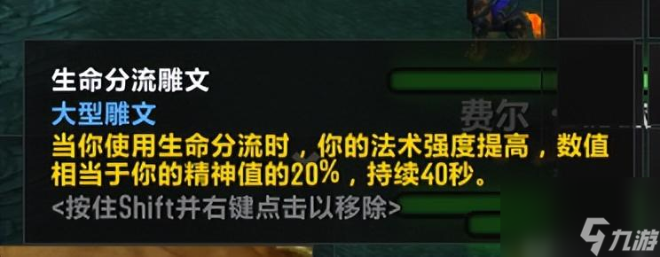 2023魔兽世界恶魔术士输出手法教学（魔兽恶魔术出装推荐）