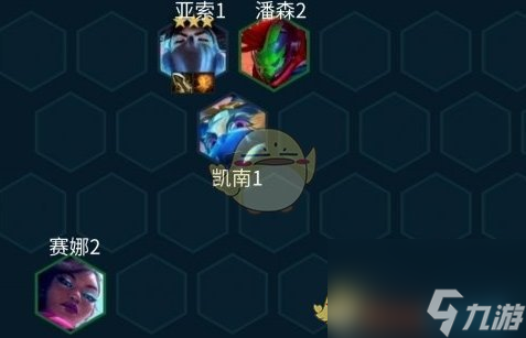 金铲铲之战3.24真实伤害亚索阵容怎么玩-3.24真实伤害亚索阵容推荐一览