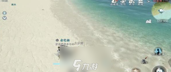 逆水寒手游真正的海王成就怎么獲得-真正的海王成就玩法一覽