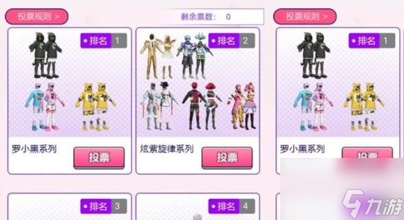 《和平精英》甜梦冰蝶获得攻略大全（教你如何在和平精英中获得甜梦冰蝶，解锁新的皮肤和玩法！）
