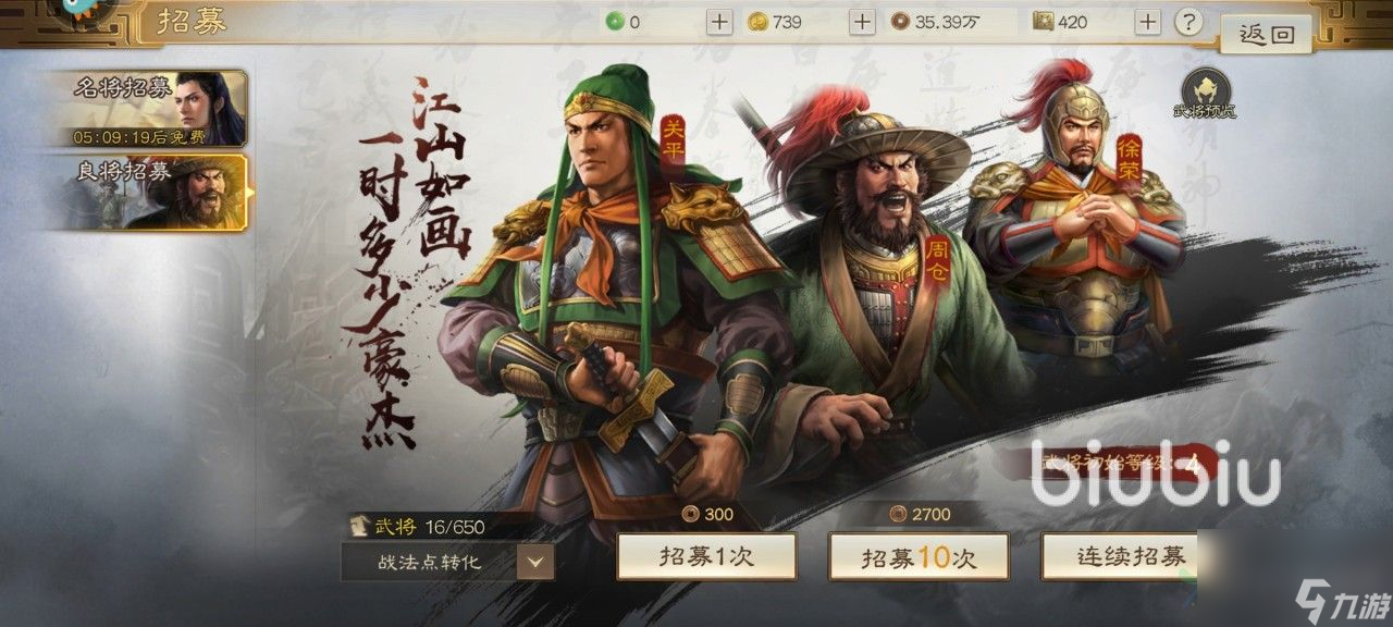 三國志戰(zhàn)棋版騎兵營有什么用 騎兵營建筑設(shè)施功能一覽