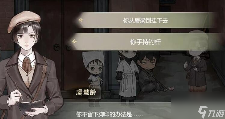 江华号序章图文攻略介绍