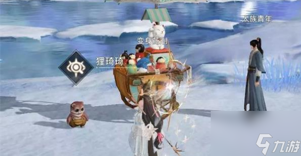 逆水寒手游花狐情缘任务怎么做_1111111111