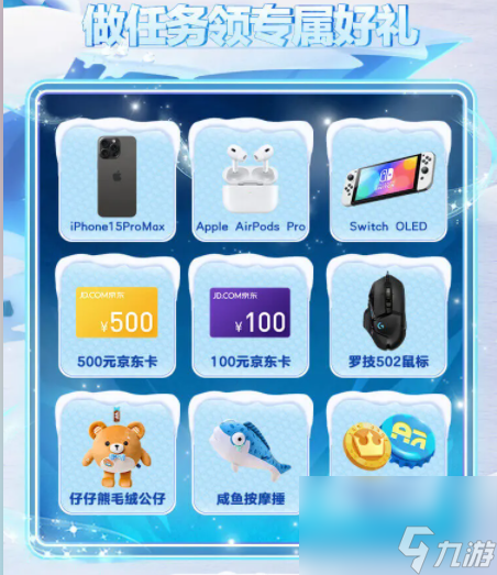 蛋仔派对蛋搭节更新了哪些内容-蛋搭节更新内容介绍