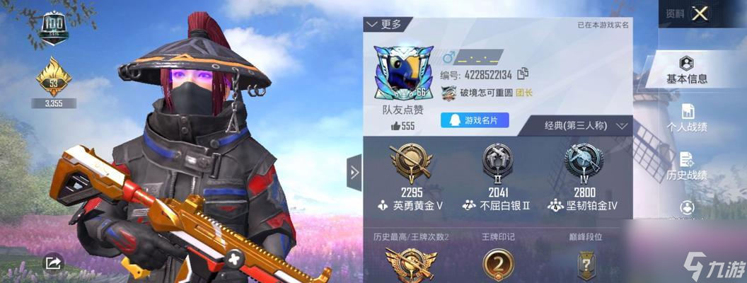 《和平精英》星河浪客套装获得方法一览（荣耀再度归来，星河浪客风范重现江湖）