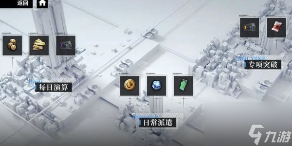 行界重構(gòu)樞紐怎么用